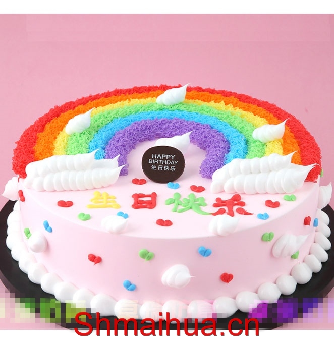 儿童生日蛋糕 彩虹桥